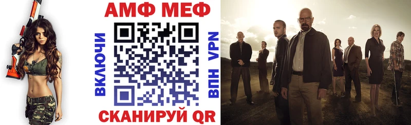 Amphetamine VHQ  купить  цена  Миллерово 