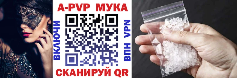 ссылка на мегу рабочий сайт купить Миллерово Alpha PVP кристаллы