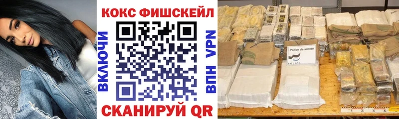 КОКАИН Боливия  Миллерово 