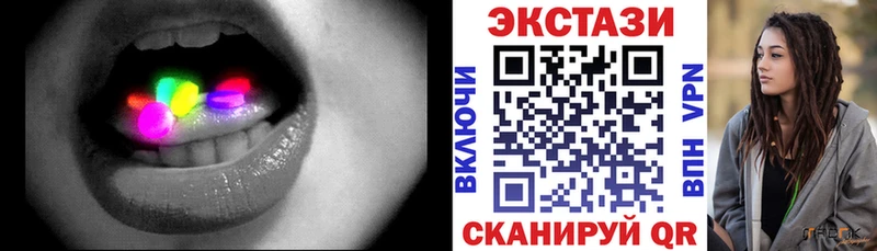 сайты даркнета официальный сайт  Миллерово  ЭКСТАЗИ таблы 