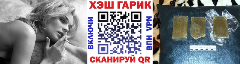 ГАШ hashish  kraken вход  Миллерово 