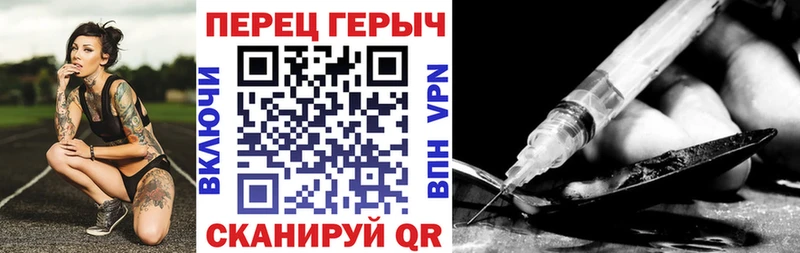ГЕРОИН герыч  как найти закладки  Миллерово 