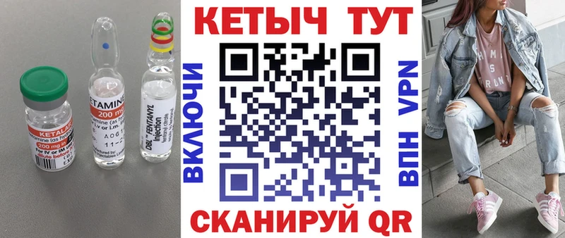 Кетамин ketamine  mega зеркало  Миллерово  наркотики 