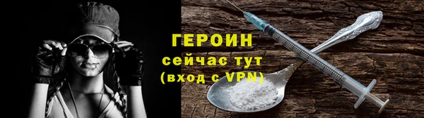 ГАЛЛЮЦИНОГЕННЫЕ ГРИБЫ Богданович