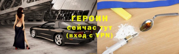 2c-b Богородск