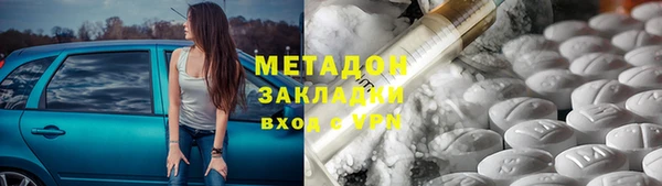 2c-b Богородск