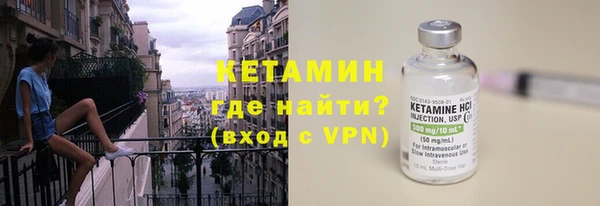 первитин Бородино