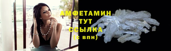 2c-b Богородск