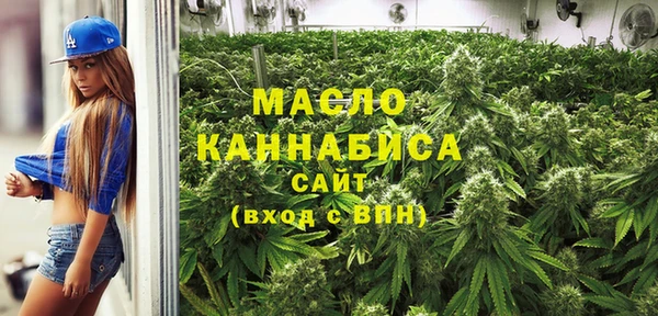 бошки Зеленокумск
