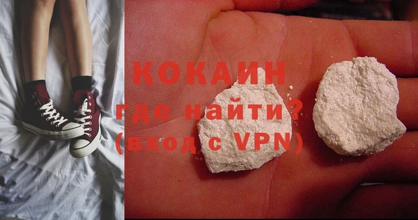 кокс Бронницы