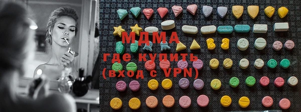соль курить ск Бугульма