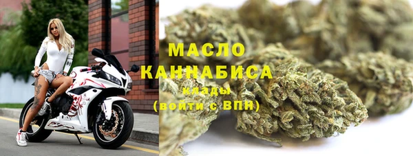 мескалин Волосово