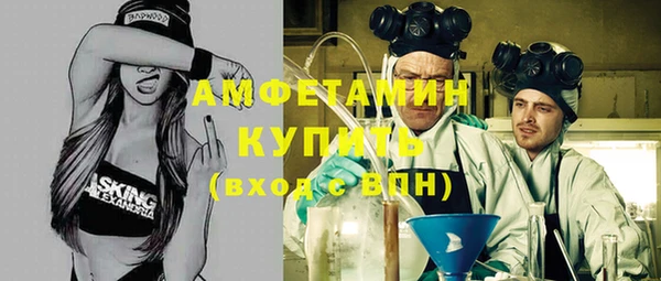первитин Бородино