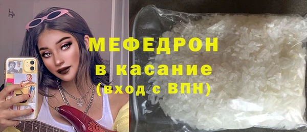 2c-b Богородск