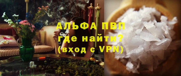ешки Володарск