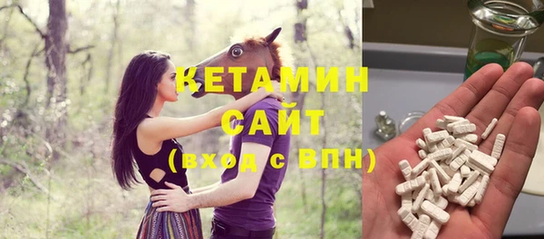 соль курить ск Бугульма