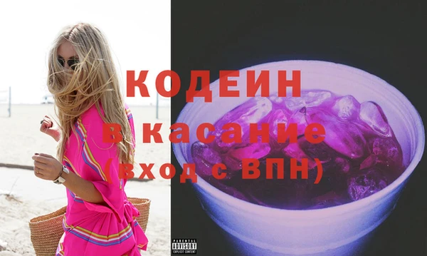 кокс Бронницы