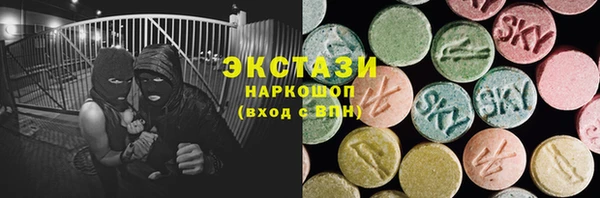 2c-b Богородск