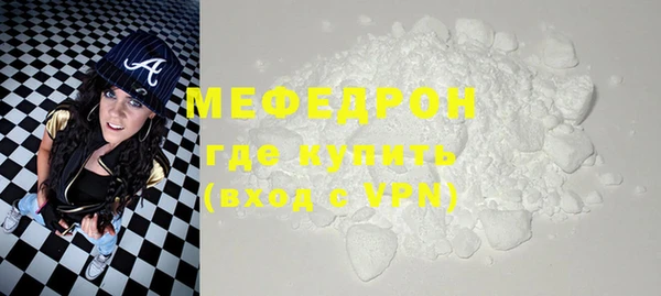 соль курить ск Бугульма