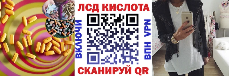 закладки  Миллерово  Лсд 25 экстази ecstasy 