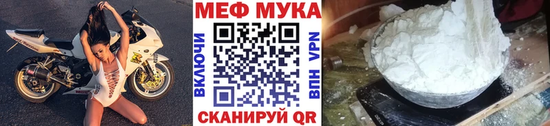 Меф 4 MMC купить Миллерово