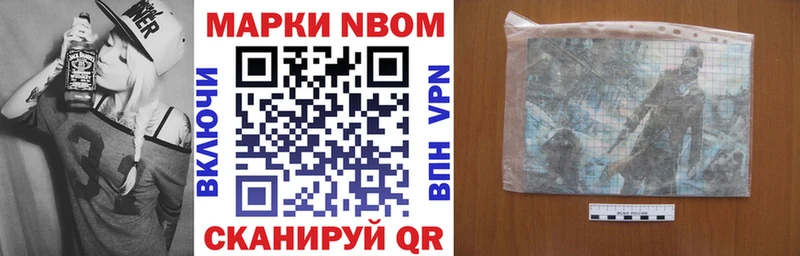 Марки 25I-NBOMe 1,5мг  сайты даркнета как зайти  Миллерово  сколько стоит 