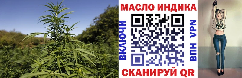 Дистиллят ТГК Wax  закладка  Миллерово 